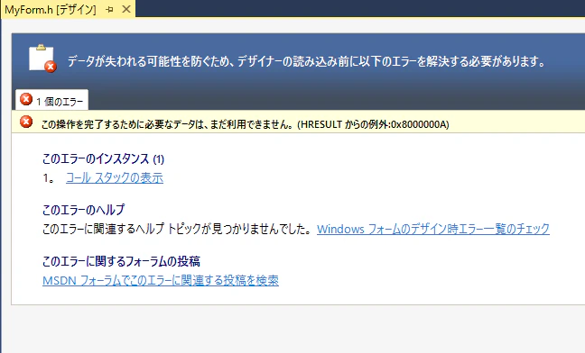 GUI_DesignError.png