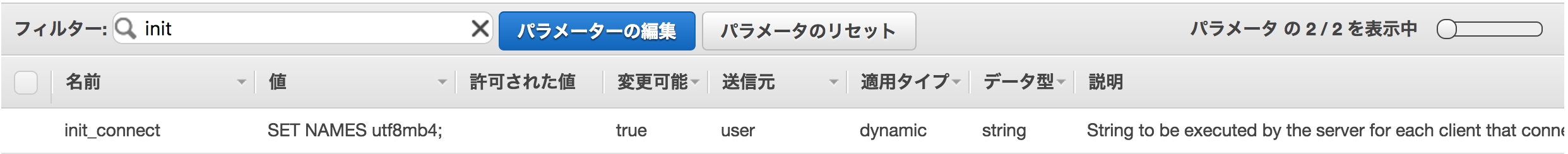 スクリーンショット 2017-06-11 15.10.53.png