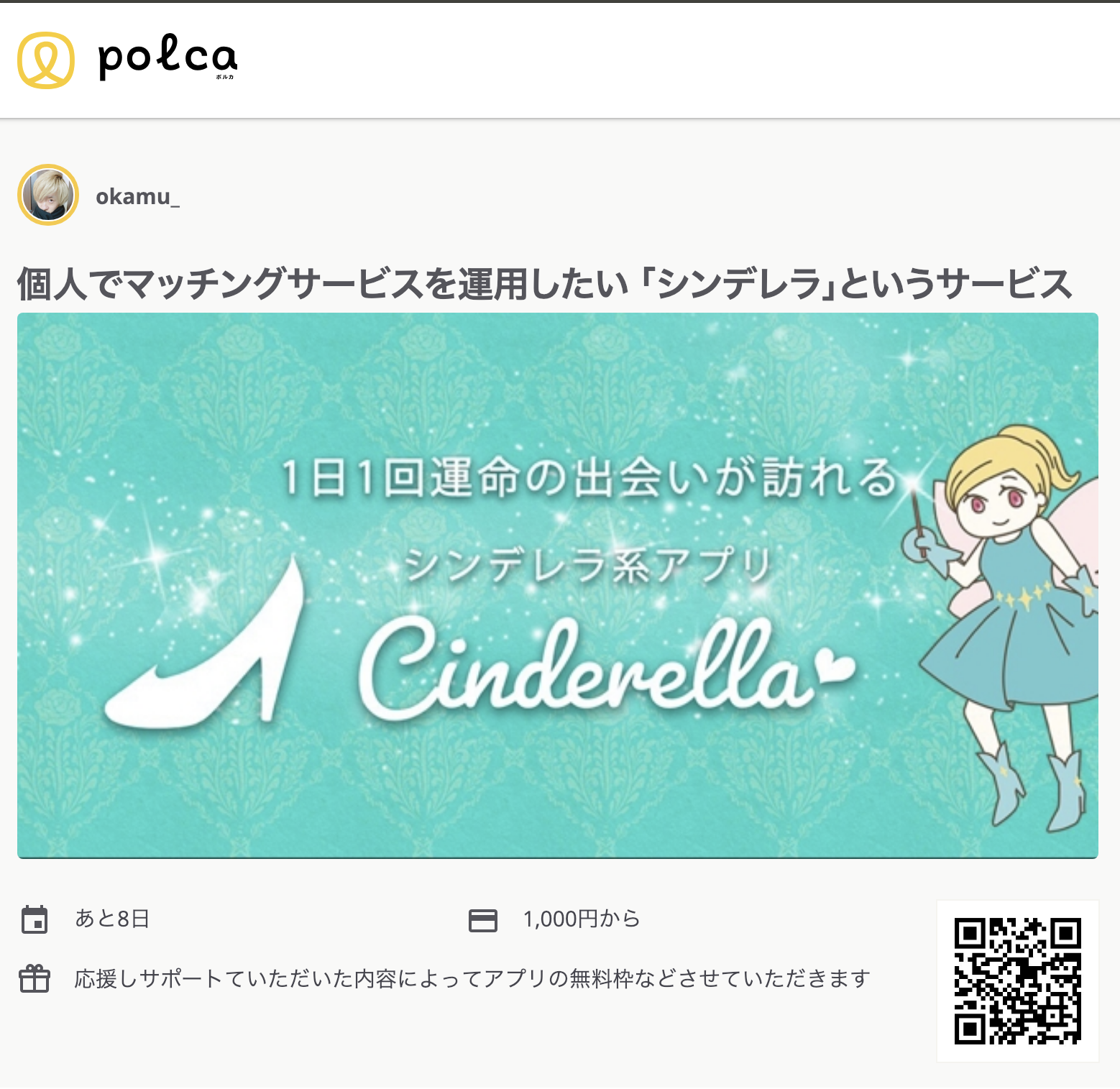 Screen Shot 2018-12-25 at 13.23.43.png