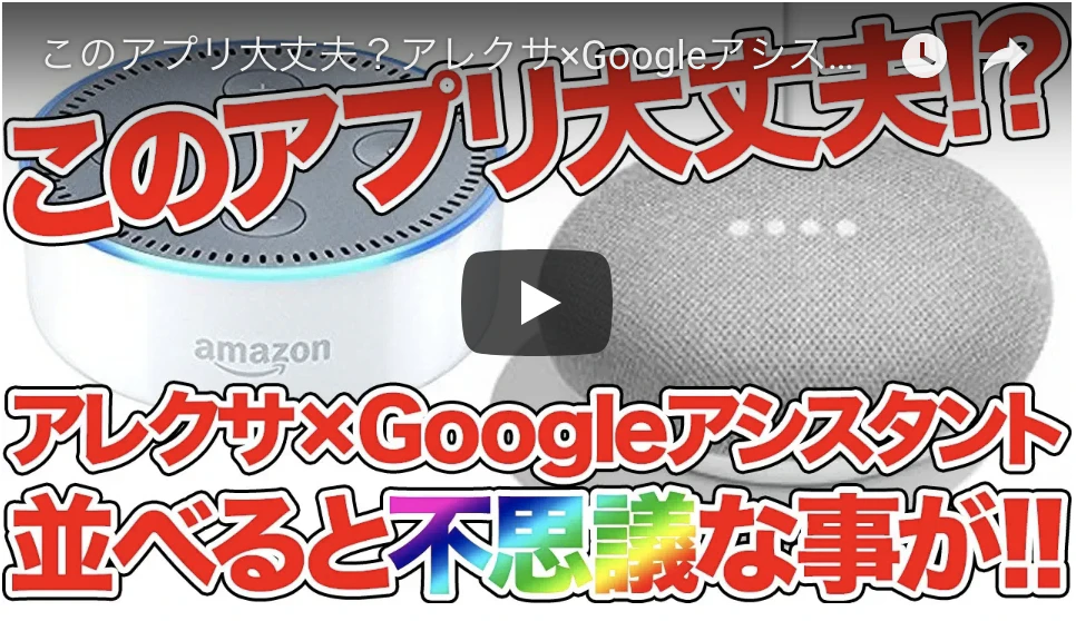 みんな仲良し