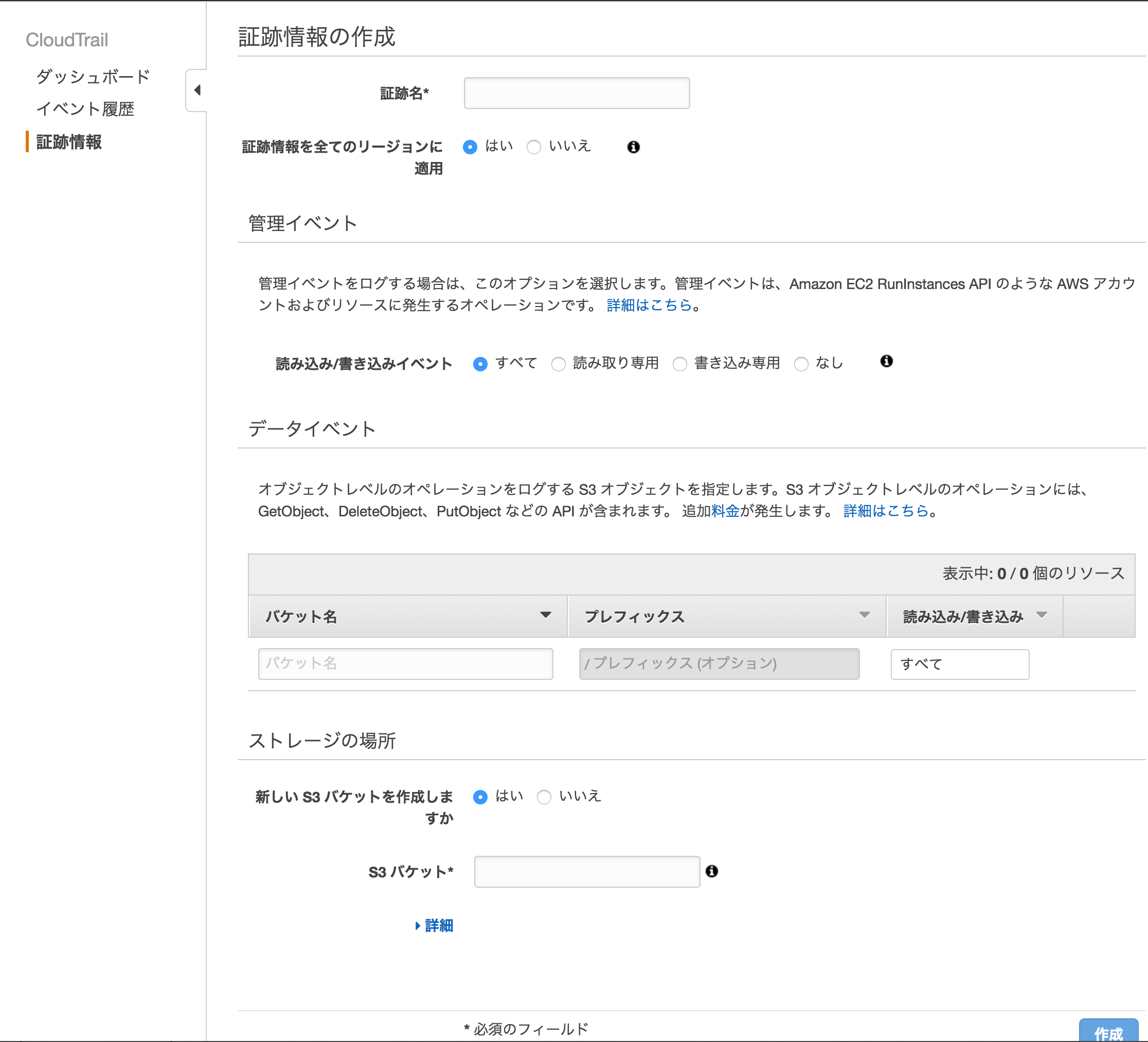 Screen Shot 2017-09-16 at 21.29.17.png