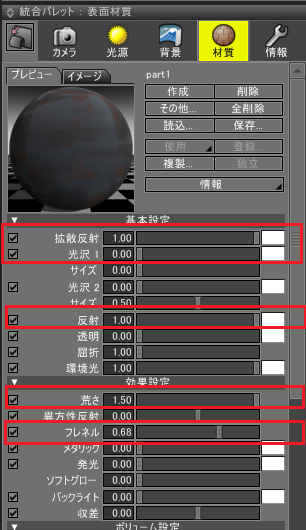 Substance Painterの使い方 4 テクスチャのエクスポート編 Qiita Substance Painterの使い方 4 テクスチャのエクスポート編 Qiita