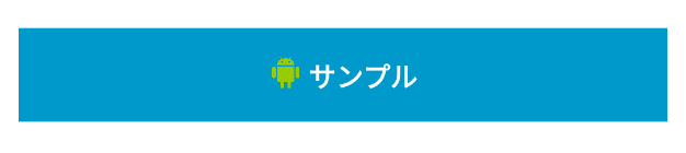 スクリーンショット 2018-06-17 11.33.39.png