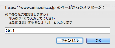 スクリーンショット 2015-01-02 8.50.27.png スクリーンショット 2015-01-02 8.50.27.png