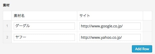 post_input_filed_layout_table_150618.jpg post_input_filed_layout_table_150618.jpg