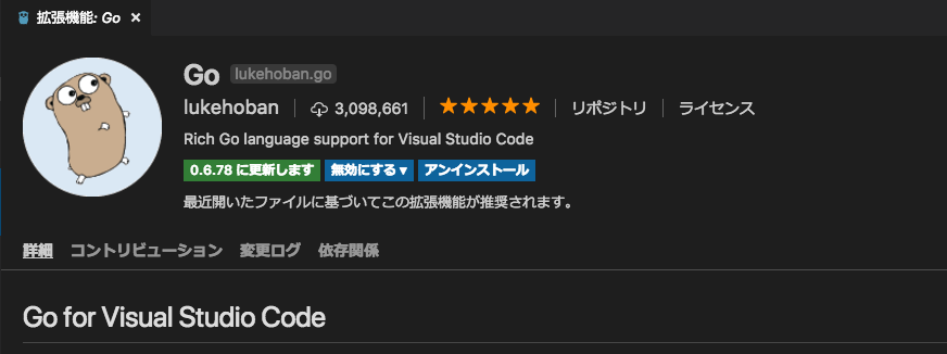 スクリーンショット 2018-04-26 20.42.48.png