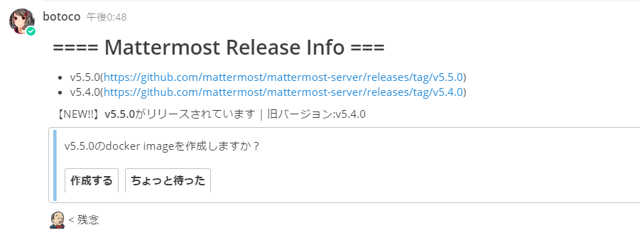release_info2.PNG