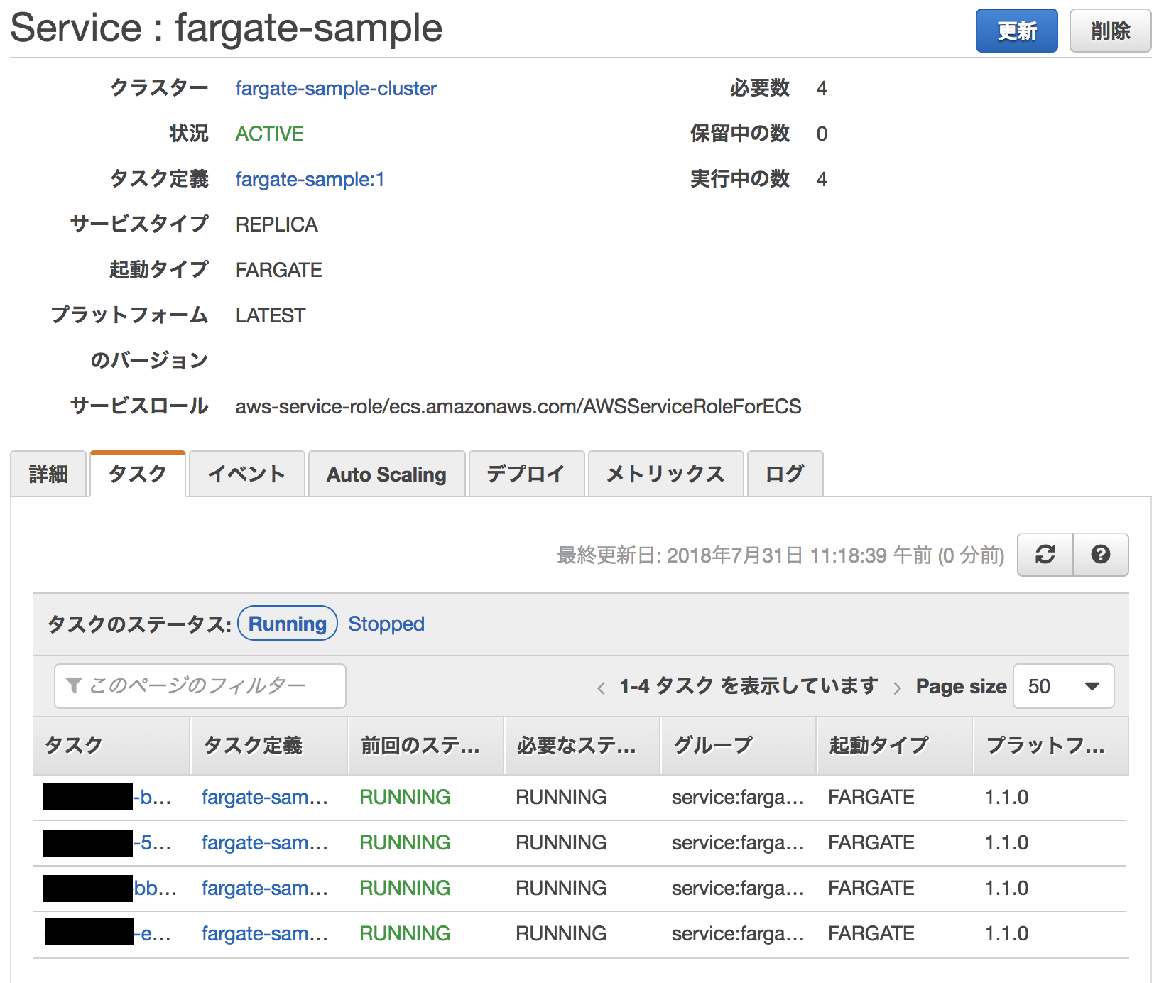 スクリーンショット 2018-07-31 11.18.46.png