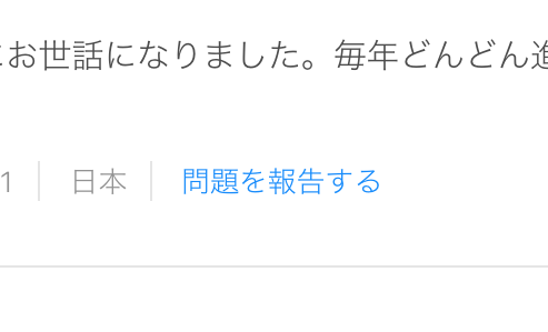 mondai.png