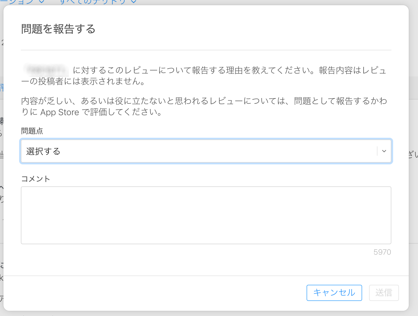 スクリーンショット 2017-03-28 9.03.44.png
