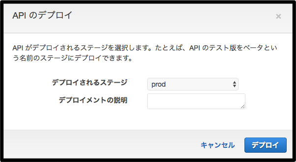 API_Gateway8.png