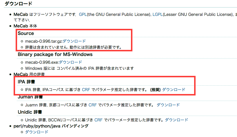 スクリーンショット 2016-04-25 16.01.29.png