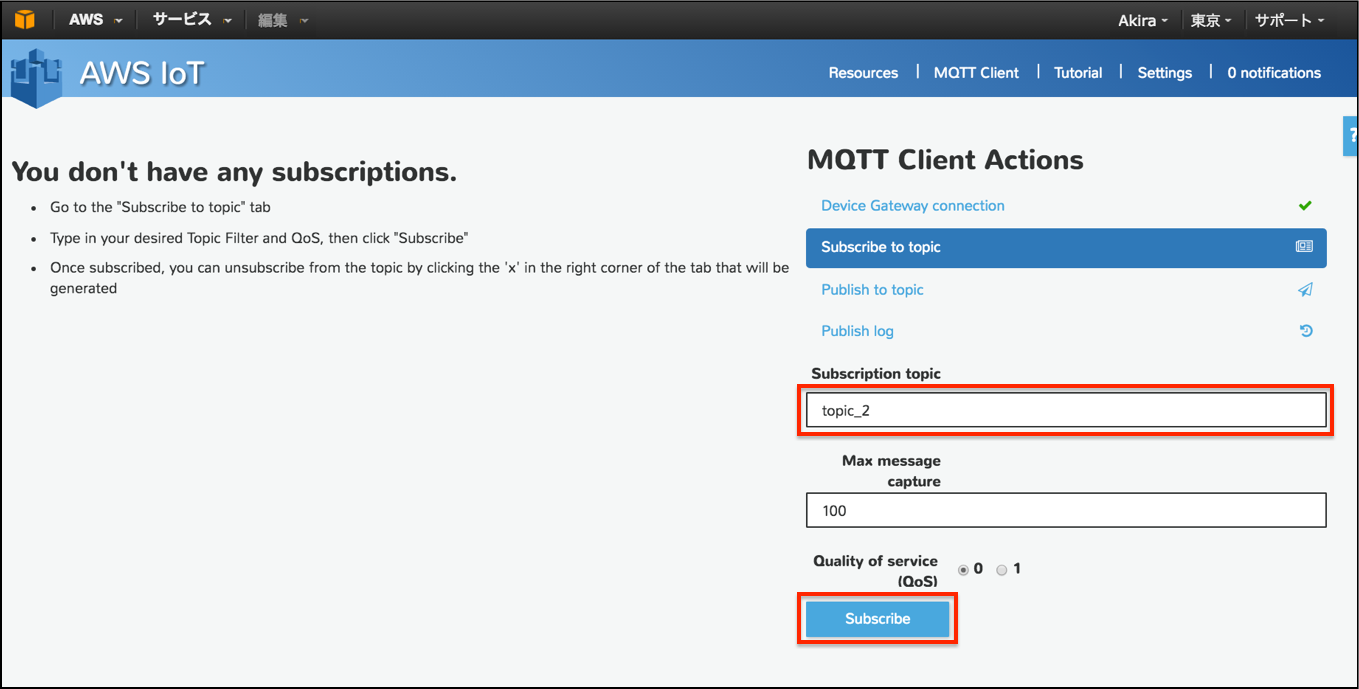mqtt003.png