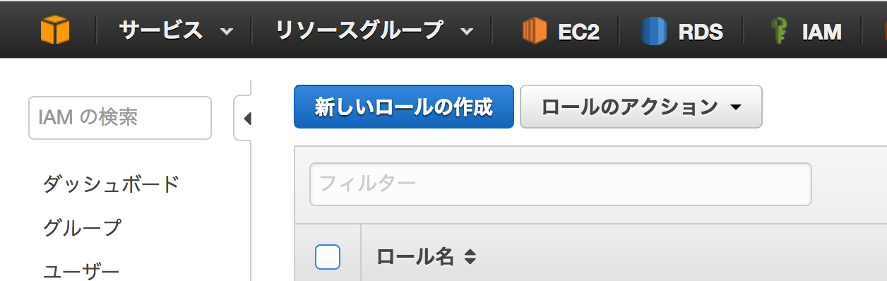 スクリーンショット 2016-12-18 20.28.45.png