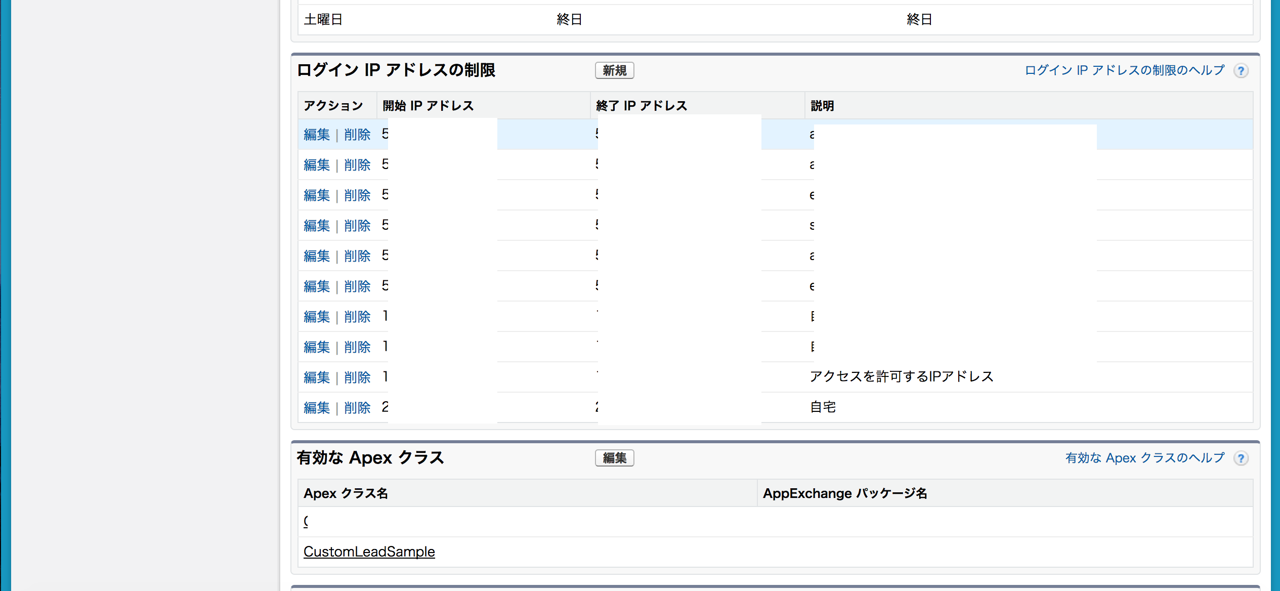 スクリーンショット 2017-03-14 2.13.09.png