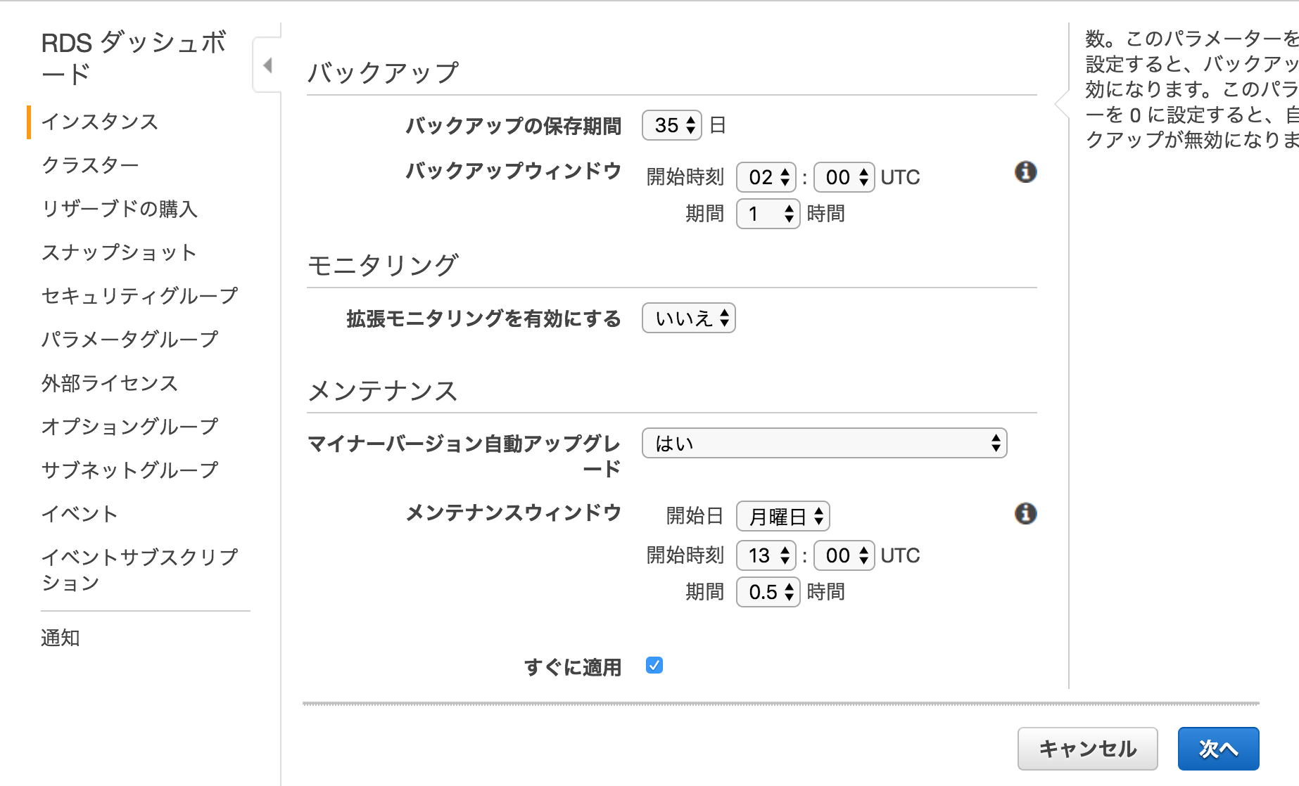 スクリーンショット 2016-12-18 20.14.10.png