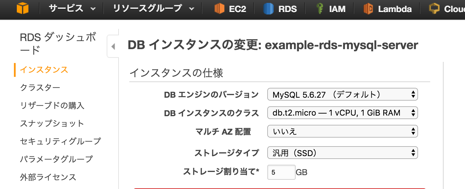 スクリーンショット 2016-12-18 20.10.28.png