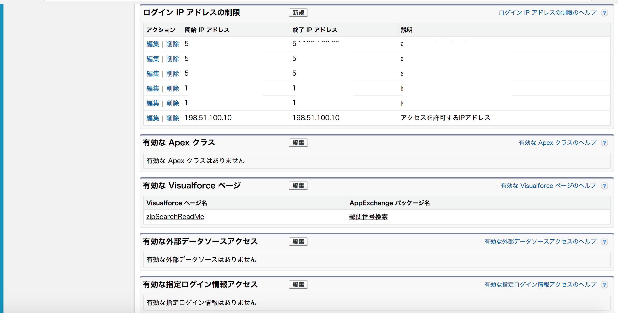 スクリーンショット 2017-03-11 11.32.08.png