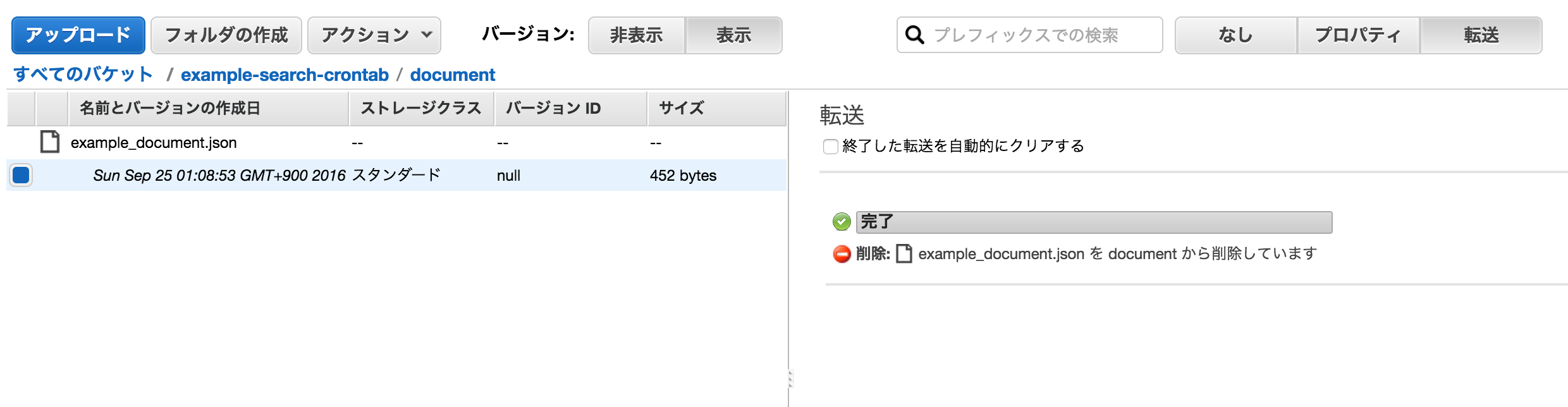 スクリーンショット 2016-12-18 22.23.40.png