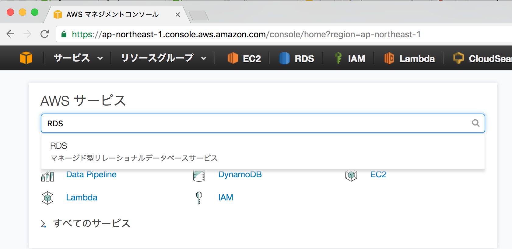 スクリーンショット 2016-12-18 19.57.01.png