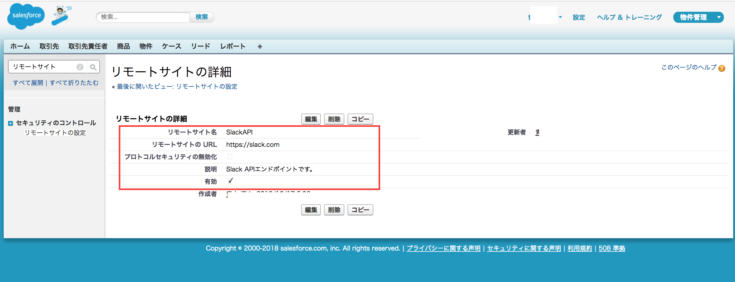 スクリーンショット 2018-12-17 5.27.47.png