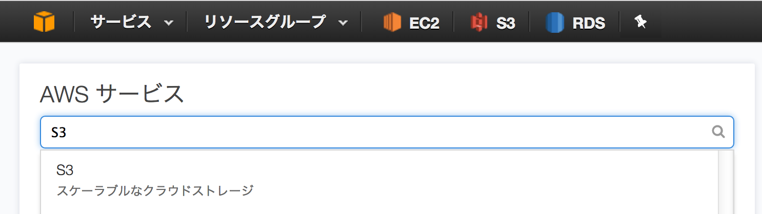 スクリーンショット 2016-12-29 14.29.25.png