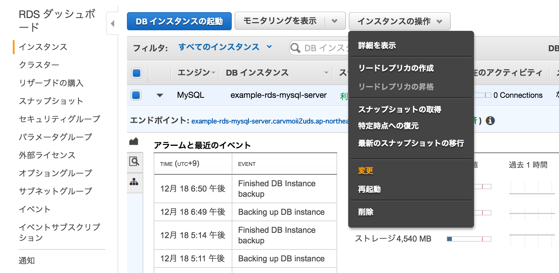 スクリーンショット 2016-12-18 20.10.01.png