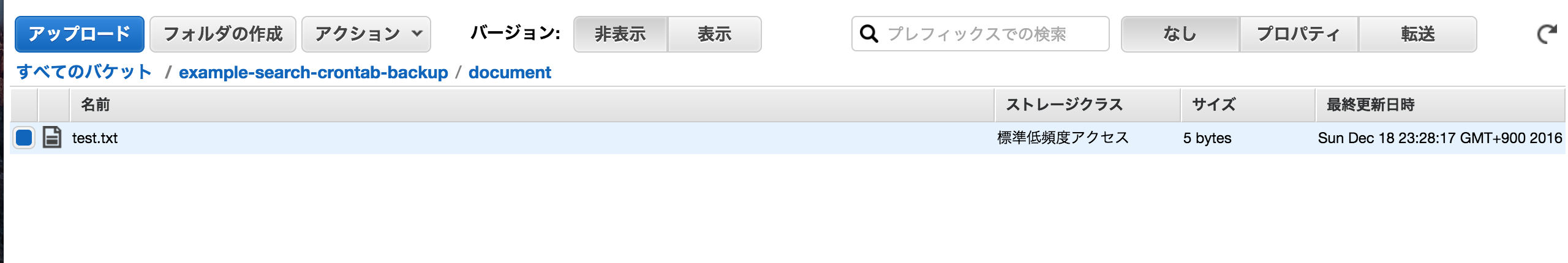 スクリーンショット 2016-12-18 23.36.08.png