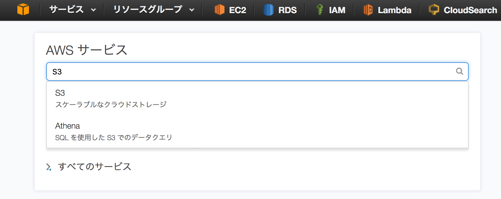 スクリーンショット 2016-12-18 22.12.46.png