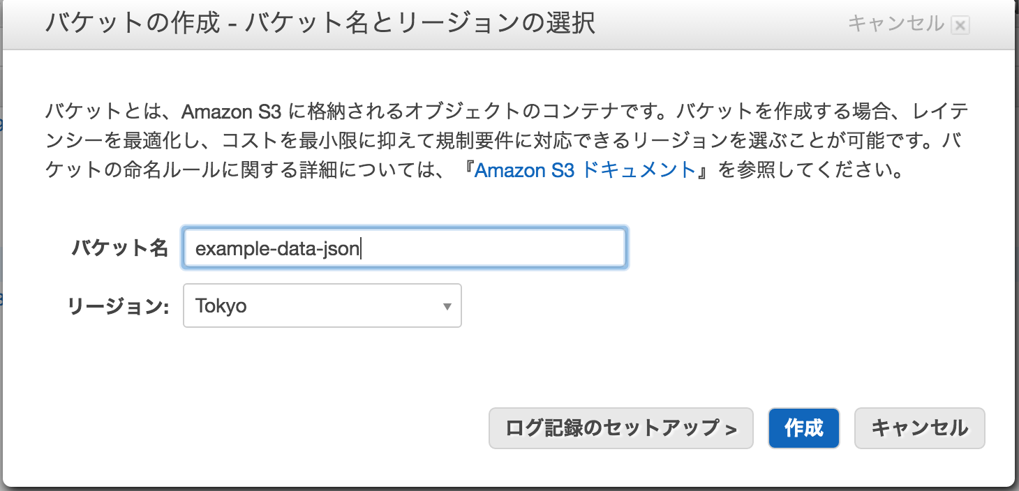 スクリーンショット 2016-12-29 14.27.55.png