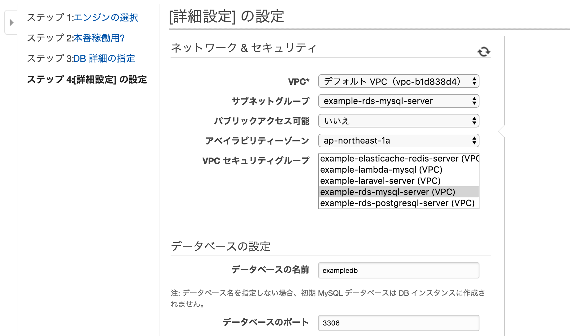 スクリーンショット 2016-12-18 20.02.47.png