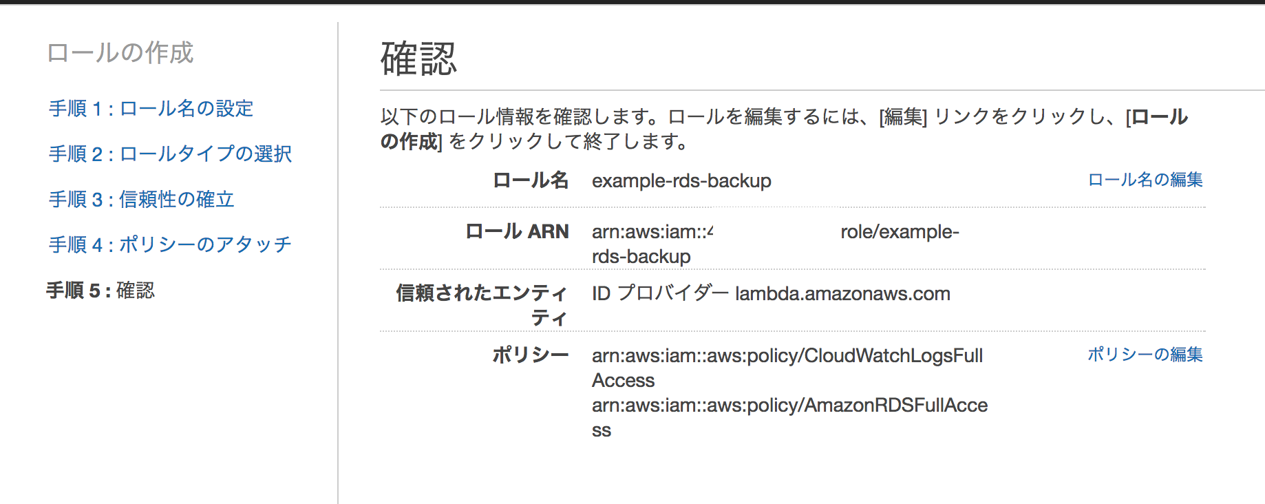 スクリーンショット 2016-12-18 20.32.06.png