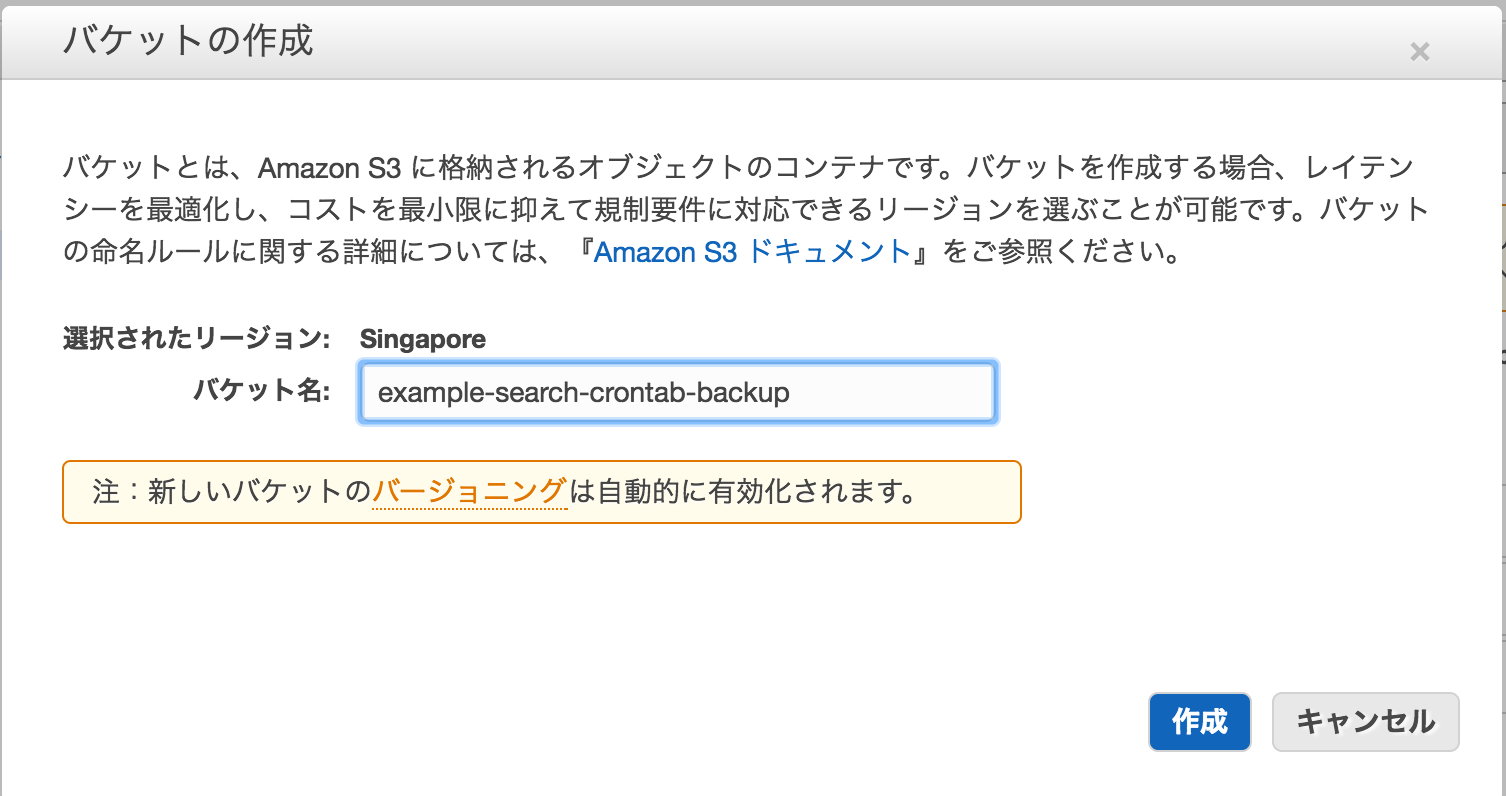 スクリーンショット 2016-12-18 23.21.48.png