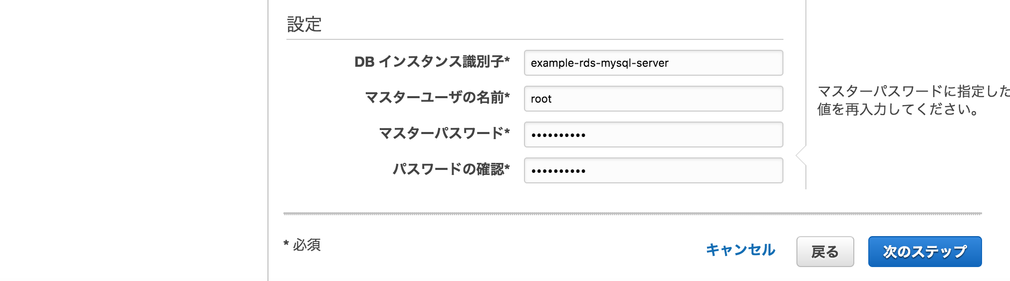 スクリーンショット 2016-12-18 20.01.42.png