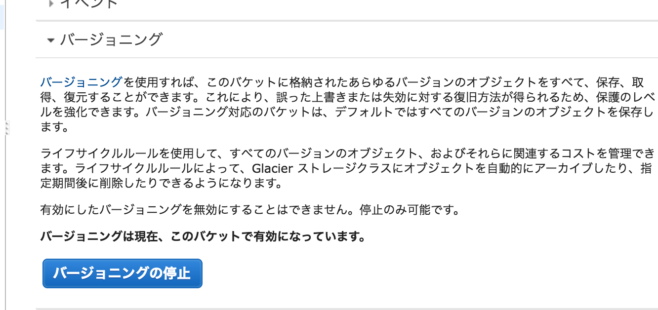 Amazonの各データベースサービスやストレージのバックアップについて Amazon Rds Elasticache For Redisバックアップ設定 S3バージョニングやクロスレプリケーション設定 Qiita