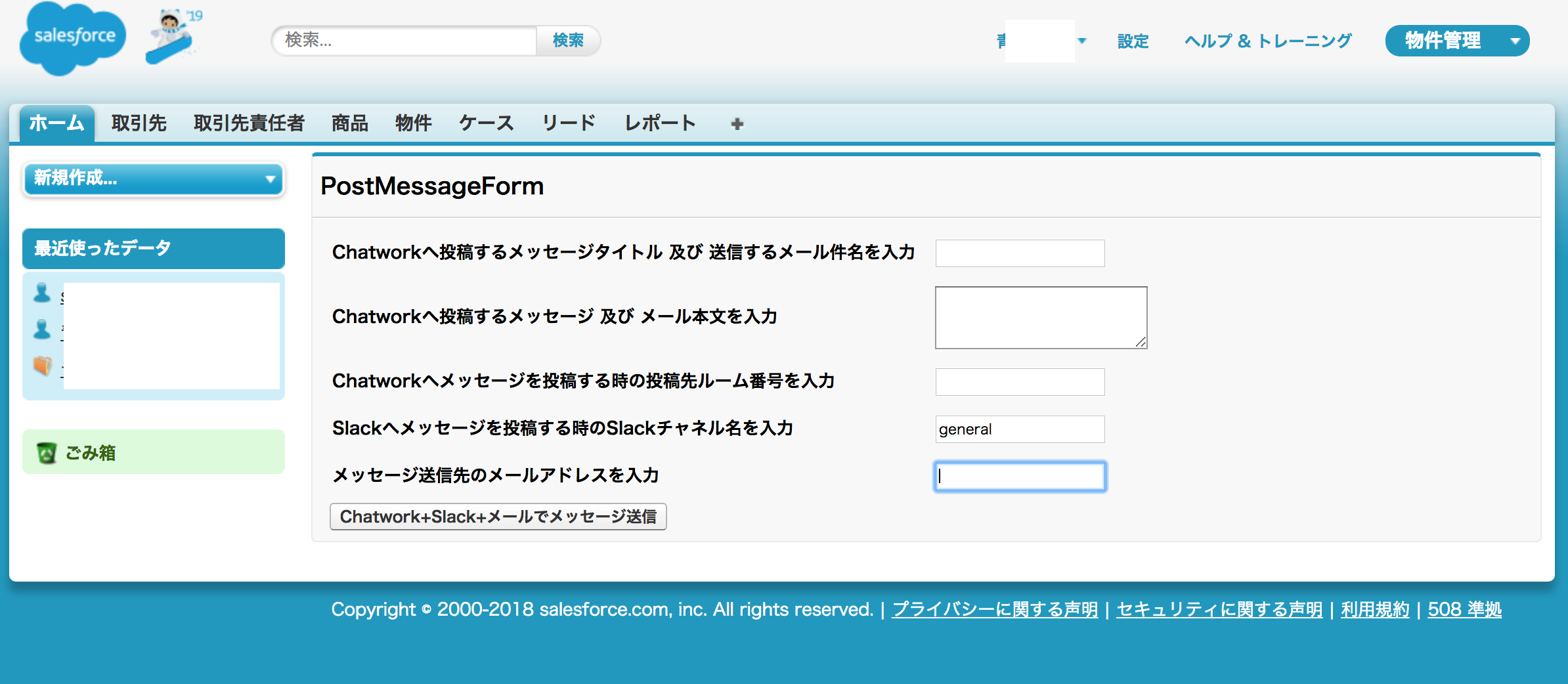 スクリーンショット 2018-12-17 5.44.22.png