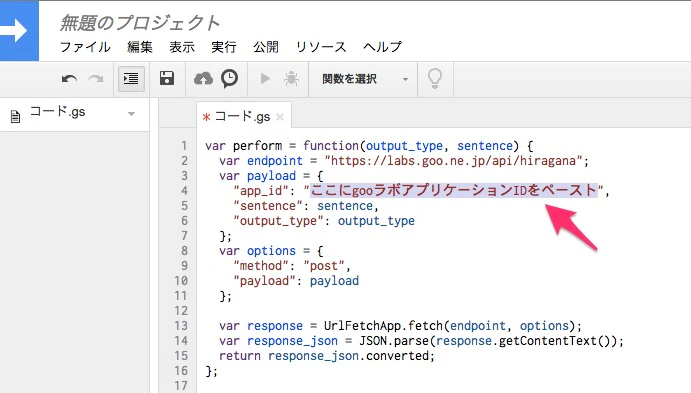 google_app_script_console_pasted.jpg google_app_script_console_pasted.jpg