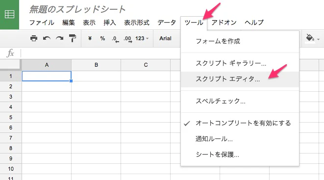 google_spreadsheets_script_editor.jpg google_spreadsheets_script_editor.jpg