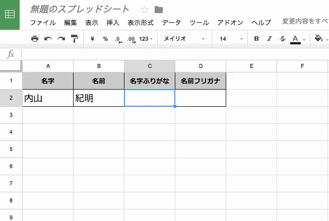convert_hiragana_katakana_custom_function_google_spreadsheets.gif convert_hiragana_katakana_custom_function_google_spreadsheets.gif