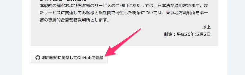goolab_apiregister.jpg goolab_apiregister.jpg