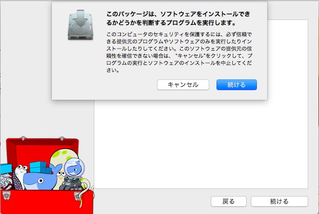 スクリーンショット 2016-06-29 14.39.44.png