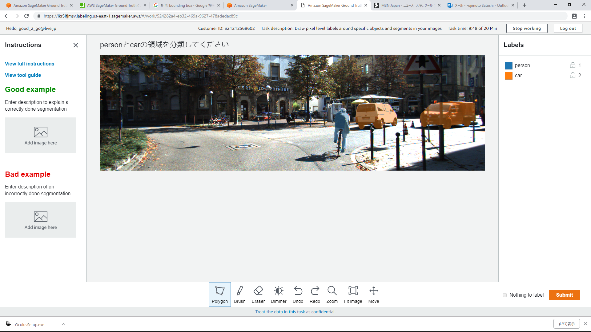 Amazon Sagemaker Ground Truth を試してみる Qiita Amazon Sagemaker Ground Truth を試してみる Qiita