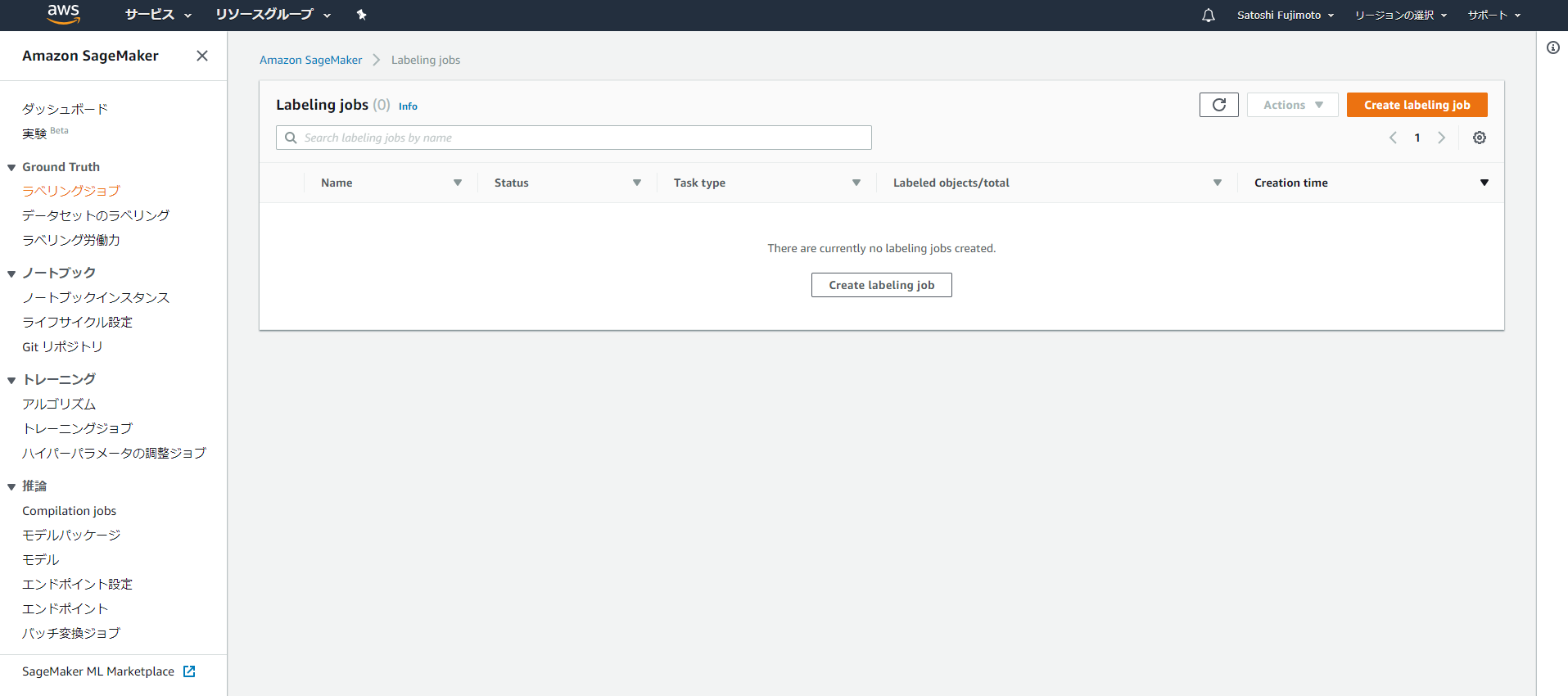 Amazon Sagemaker Ground Truth を試してみる Qiita Amazon Sagemaker Ground Truth を試してみる Qiita