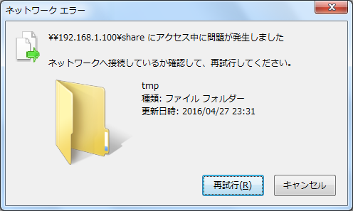 スクリーンショット 2016-04-27 23.49.19.png