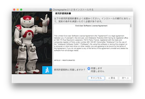 スクリーンショット 2015-02-05 16.24.30.png
