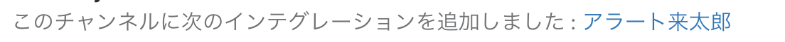 スクリーンショット 2018-12-16 22.30.35.png