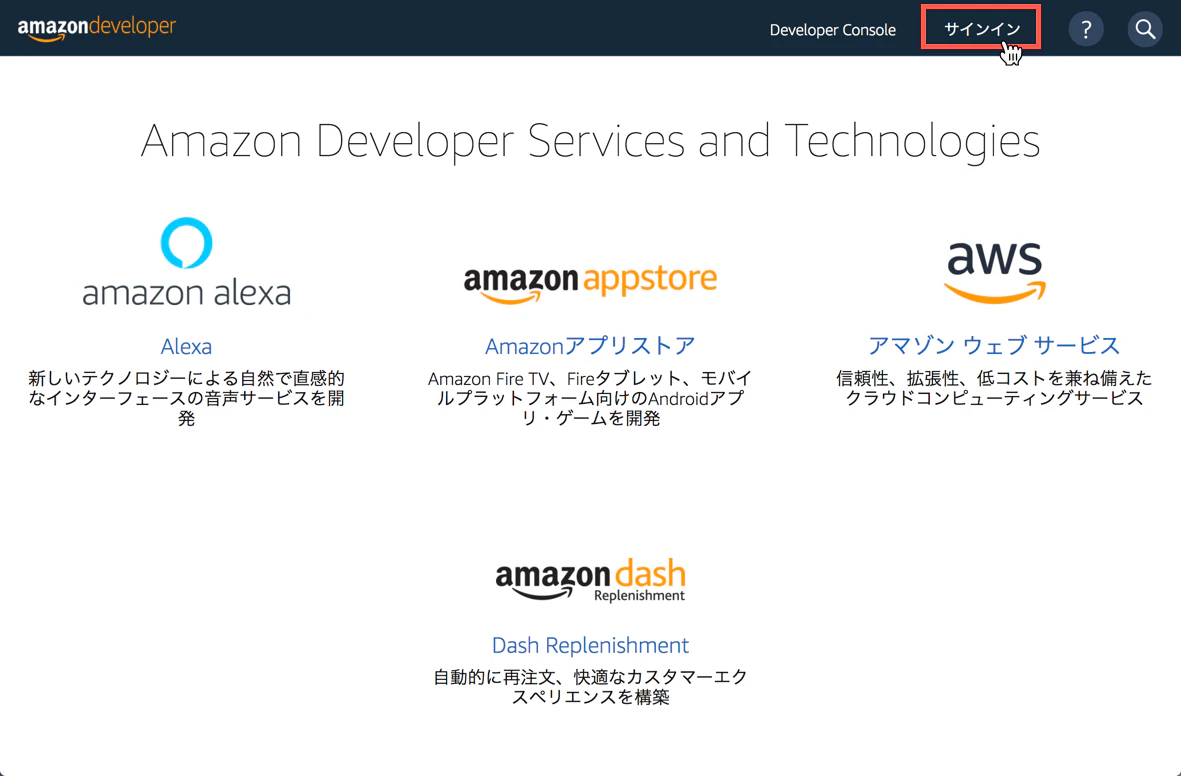 DevPortalTop.png