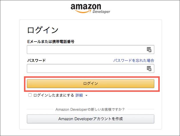 DevPortalSignIn.png