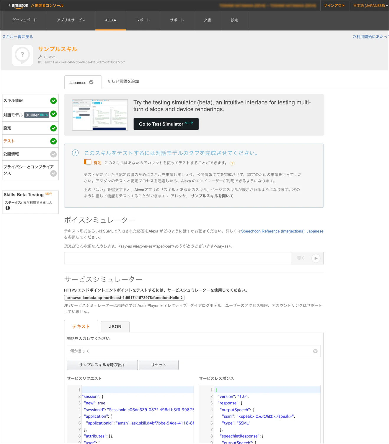 DevPortal_Testing.png