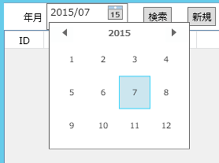 DatePickerイメージ.png